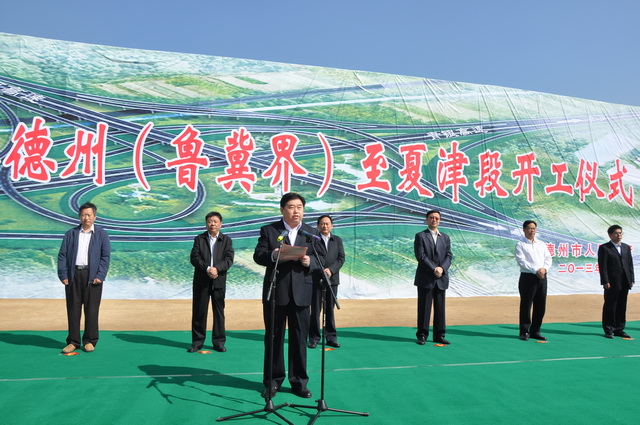 赵传峰局长介绍工程概况